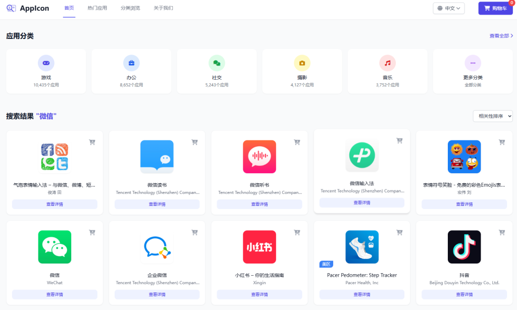 app图标图片大全，app图标生成器地址-油滑资源网_油滑资源站-优化同学的资源学习地