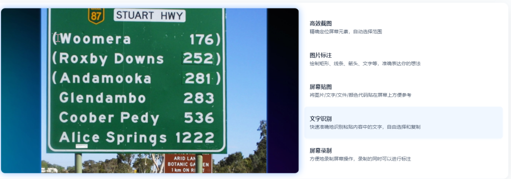 长截图怎么生成，推荐一款好用的长截图工具。-油滑资源网_油滑资源站-优化同学的资源学习地